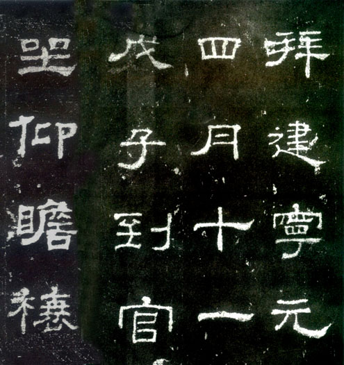 2017年湖南省書(shū)法專(zhuān)業(yè)統(tǒng)考考試大綱