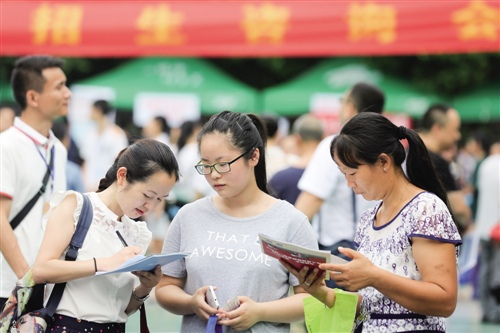 2016年湖南省普通高校招生本科一批征集志愿國家任務(wù)計(jì)劃 2016年湖南省普通高校招生本科一批征集志愿國家任務(wù)計(jì)劃