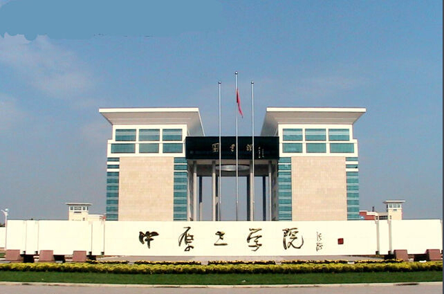 2017年河南省藝術(shù)類專業(yè)校考考點安排