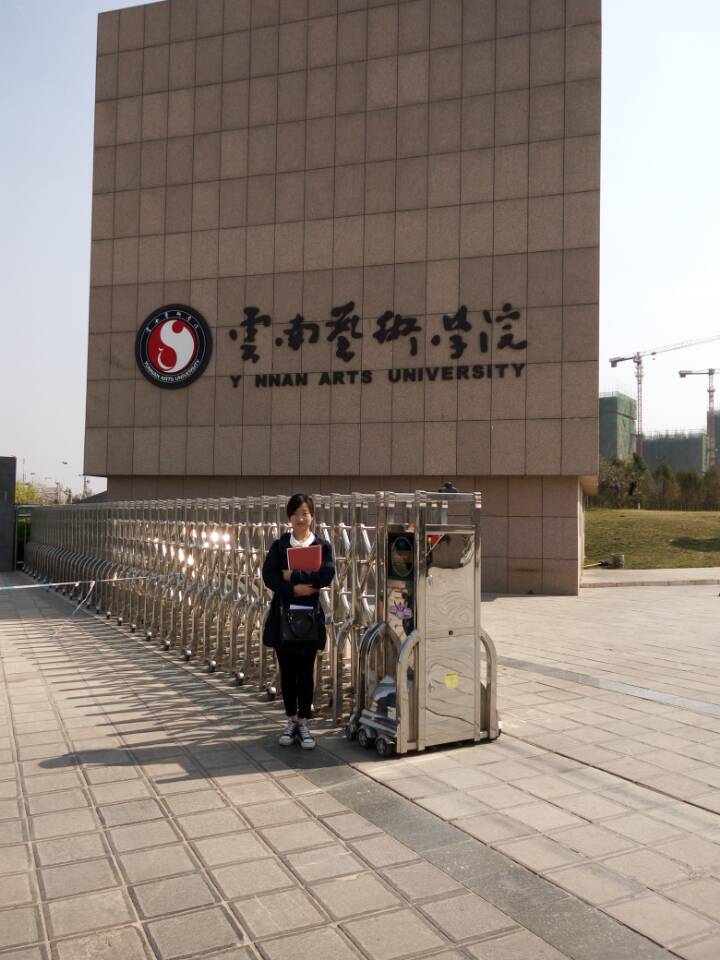 云南藝術(shù)學(xué)院2017年云南省本科招生簡章