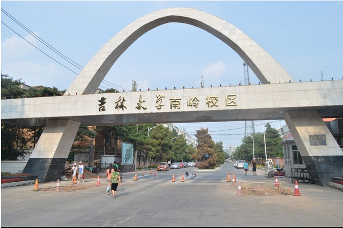 吉林大學2017年美術(shù)設計類專業(yè)招生簡章