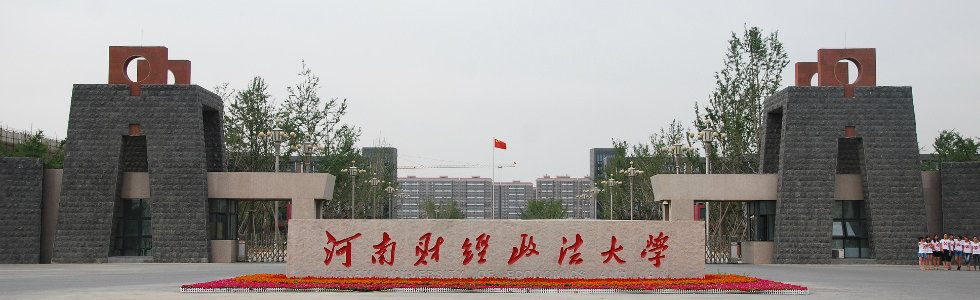 河南財(cái)經(jīng)政法大學(xué)2016年美術(shù)專業(yè)?？己细穹?jǐn)?shù)線