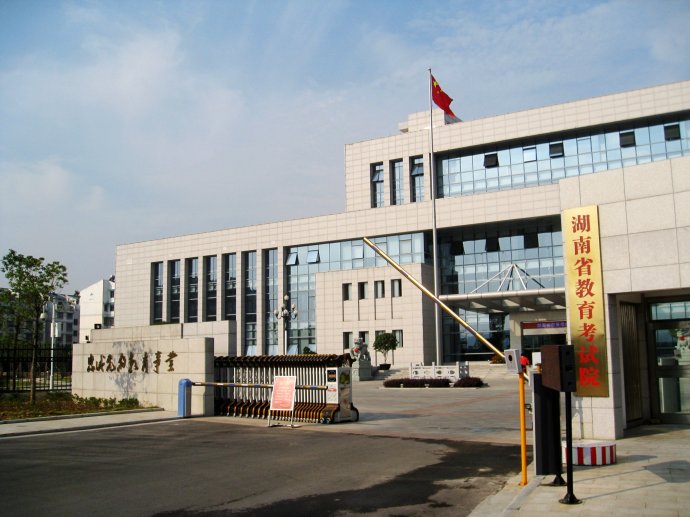 2017年省外高校來湘組織藝術(shù)類專業(yè)?？伎键c(diǎn)及時(shí)間安排表