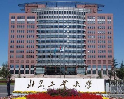 北京工業(yè)大學(xué)2017年藝術(shù)類專業(yè)錄取規(guī)則