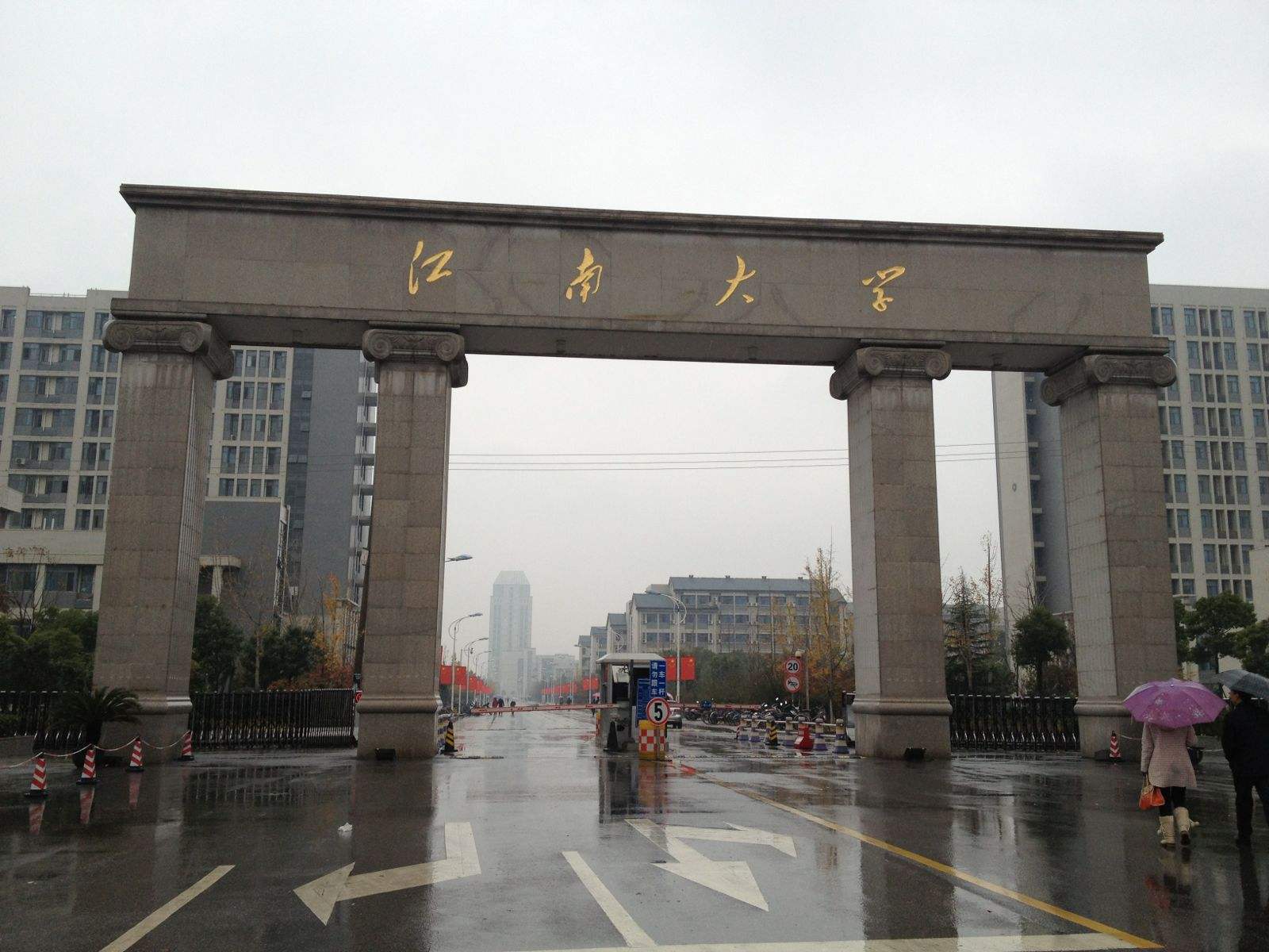 江南大學(xué)2017年美術(shù)類專業(yè)錄取規(guī)則
