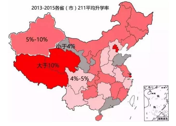 「內(nèi)幕」你為什么“累死”也上不了985、211，這真的公平嗎？