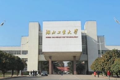 湖北工業(yè)大學2017年藝術(shù)類錄取規(guī)則