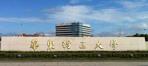 華東理工大學2017年設(shè)計學類專業(yè)錄取規(guī)則