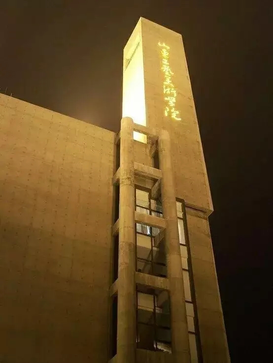家里有一位在山東工藝美術(shù)學(xué)院讀書是什么體驗(yàn)