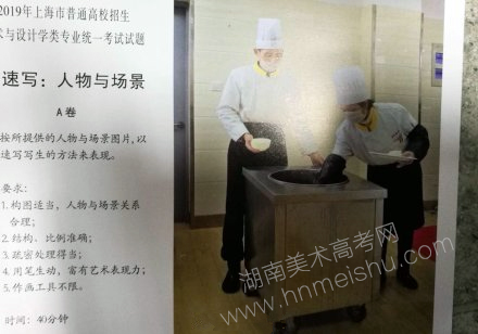 2019年上海美術(shù)聯(lián)考素描速寫(xiě)色彩統(tǒng)一考試題目大全