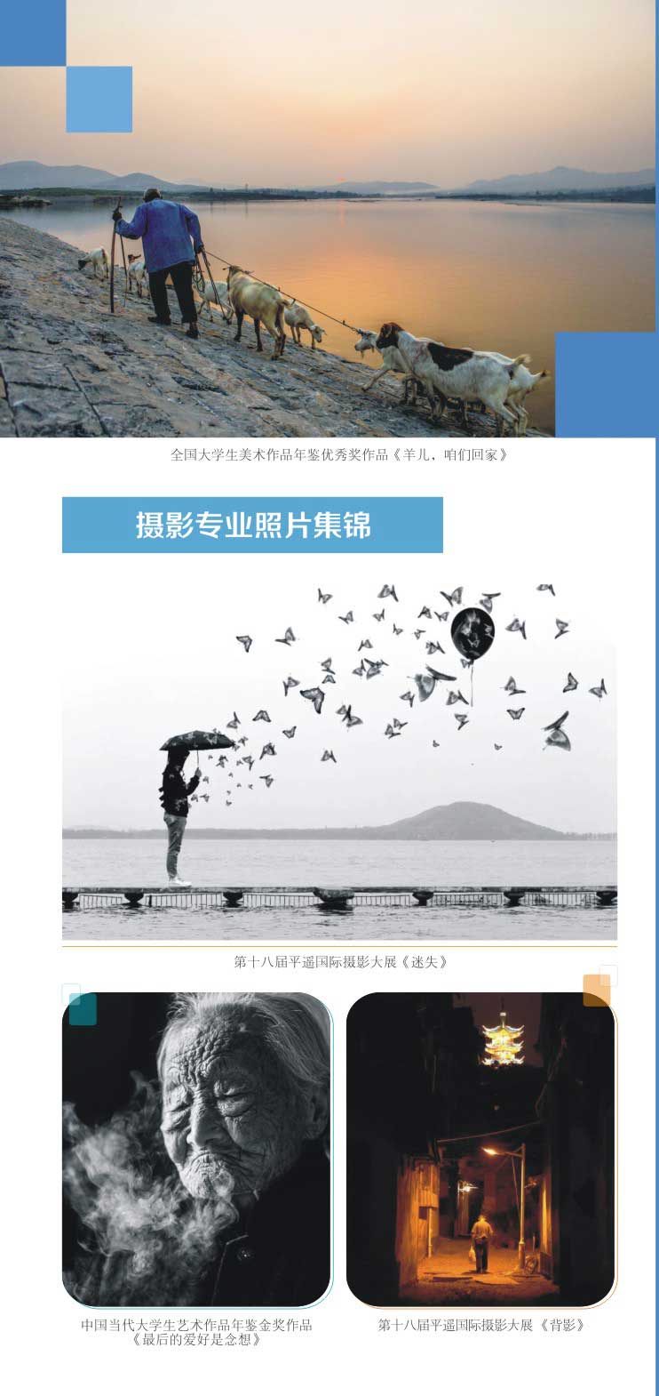 武昌工學院2019年藝術類專業(yè)招生簡章
