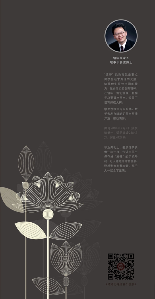 西安培華學(xué)院2019年藝術(shù)類招生簡(jiǎn)章
