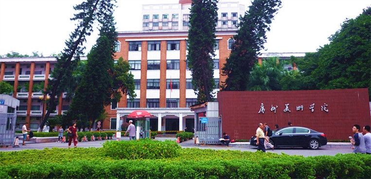 2019年廣州美術(shù)學(xué)院專(zhuān)業(yè)?？己峡键c(diǎn)考試安排的通知