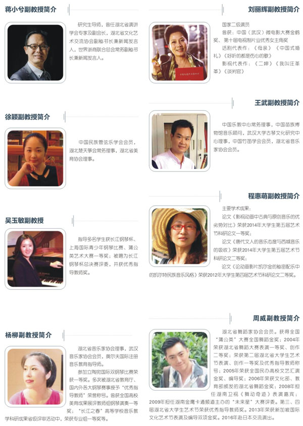 武昌理工學院2019年影視傳媒學院招生簡章