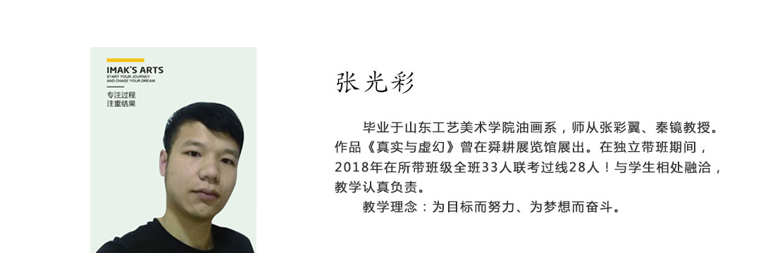 長沙畫室,湖南畫室,長沙畫室排名,美術(shù)高考網(wǎng)