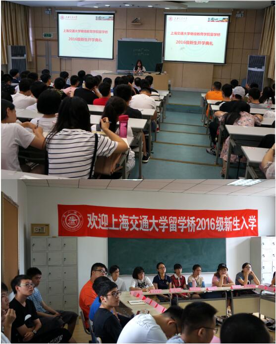 2019年上海交通大學(xué)日本留學(xué)本科招生簡(jiǎn)章