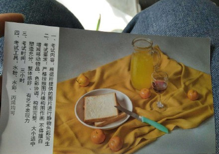 2020年貴州美術(shù)統(tǒng)考考題