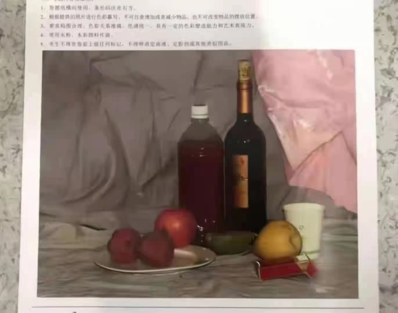 2021年內(nèi)蒙古美術(shù)聯(lián)考色彩考題